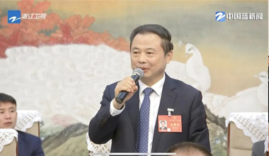 两会季丨浙江团举行媒体开放日，张天任代表接受中外媒体采访