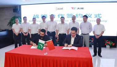 助力中巴经济走廊2.0建设，趣投网与ACM深化新能源领域合作